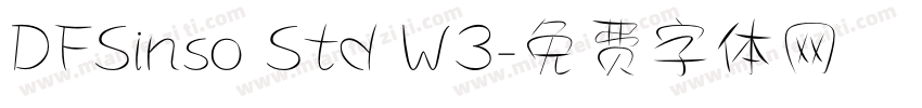 DFSinso Std W3字体转换